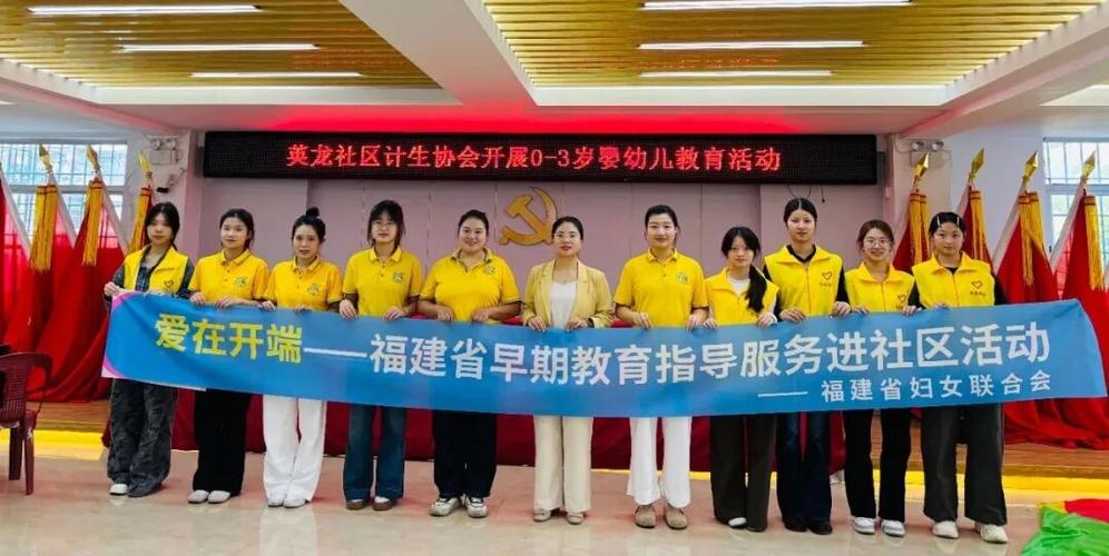 福建早教老师培训机构