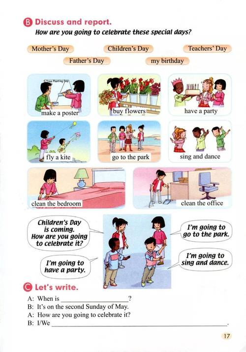 小学六年级英语下册人教版