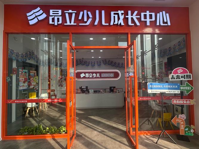 北京上门早教培训机构