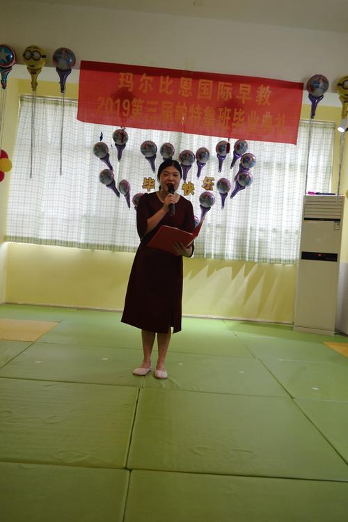 早教中心开业园长致辞
