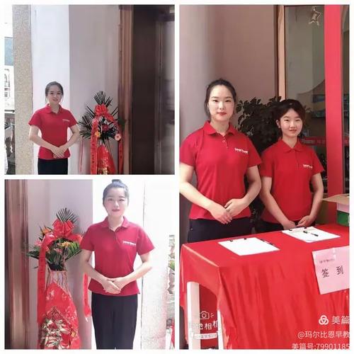 早教中心开业园长致辞