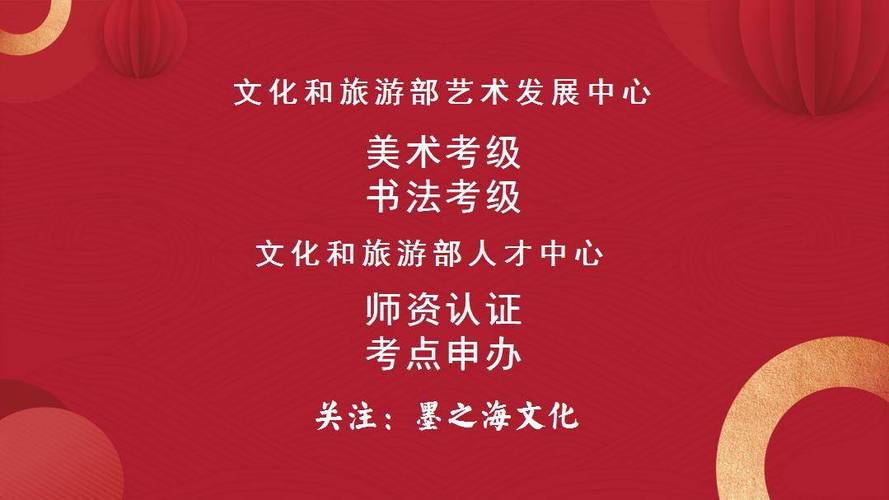 小学美术教师资格证考什么