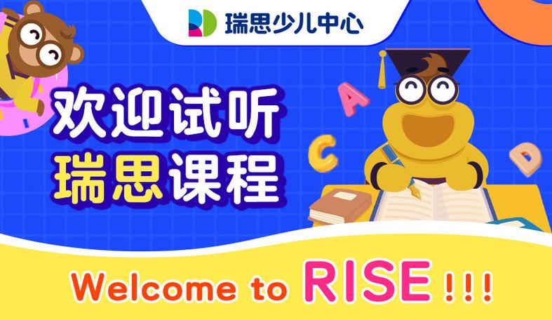 马梅 大学早教平台