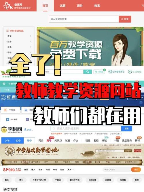 湖南中小学教师继续教育网