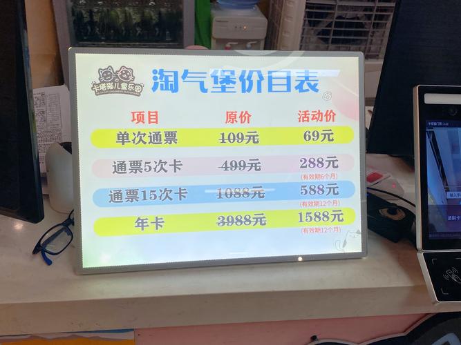 早教市场 价格管理