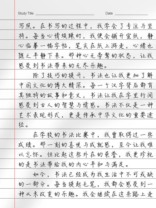 乐在其初中作文500字