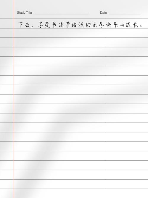 乐在其初中作文500字