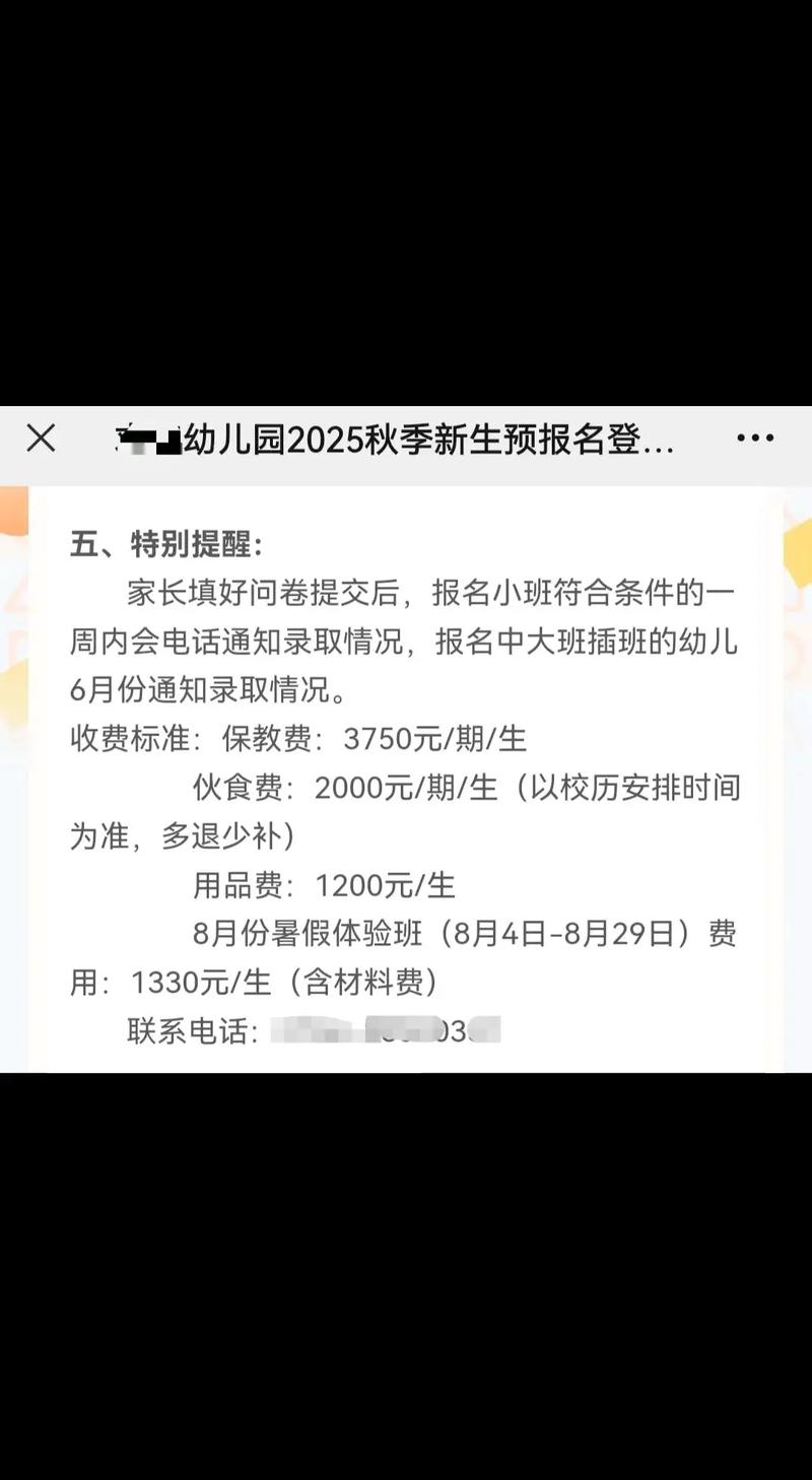 长沙岳麓区早教班收费