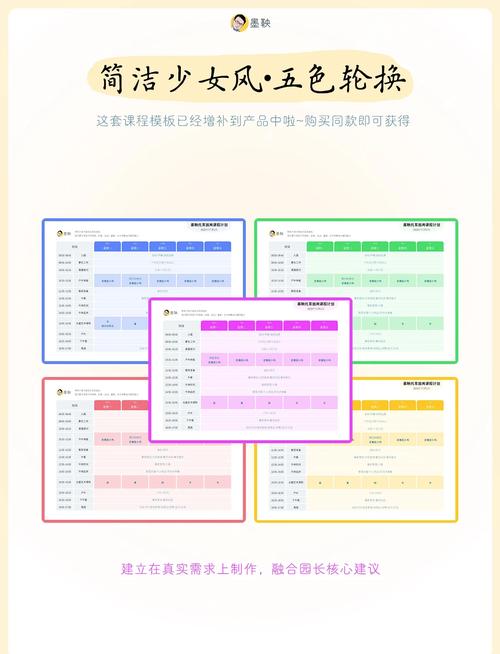 早教中心园长具体管理