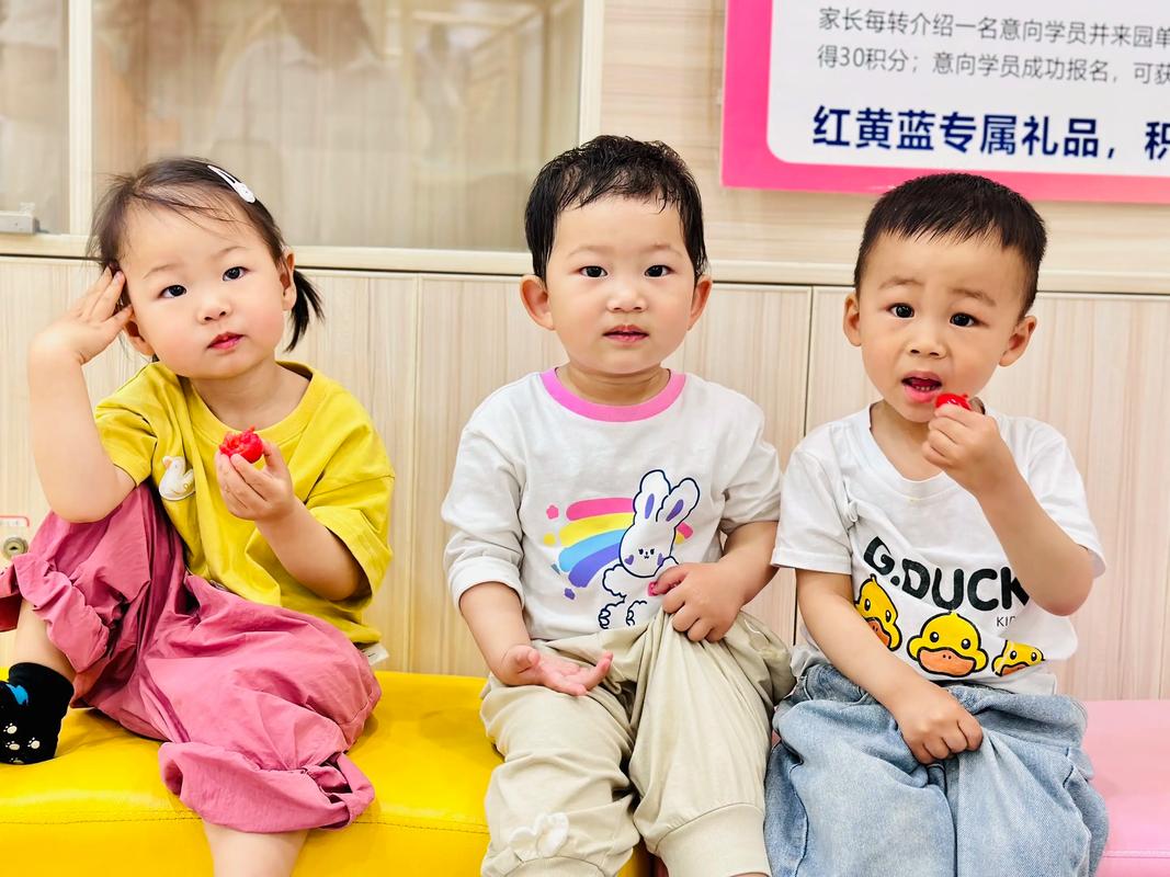 红黄蓝亲子早教的好处