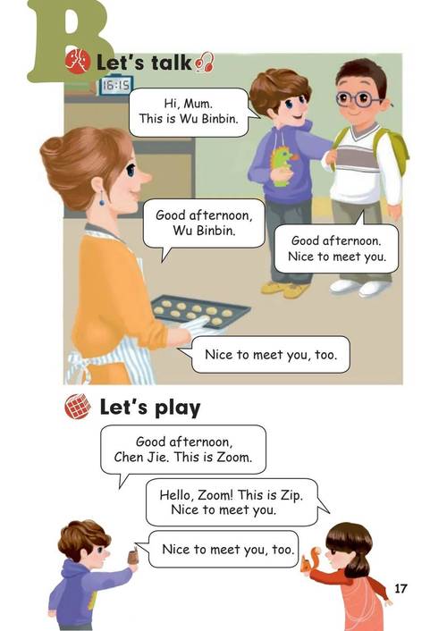 小学三年级英语课本电子版