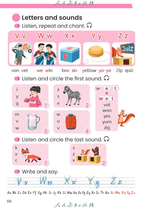 小学三年级英语课本电子版