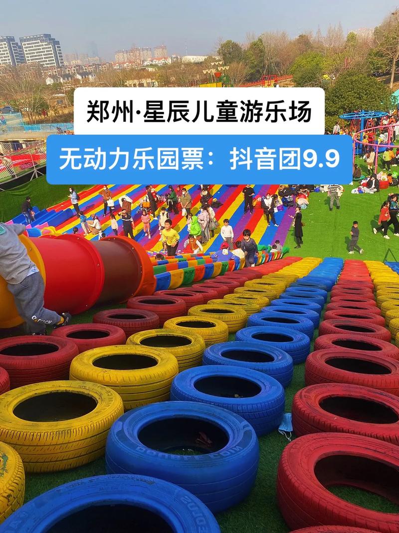 沾化早教星辰儿童地址