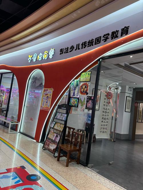 北京早教哪家性价比高