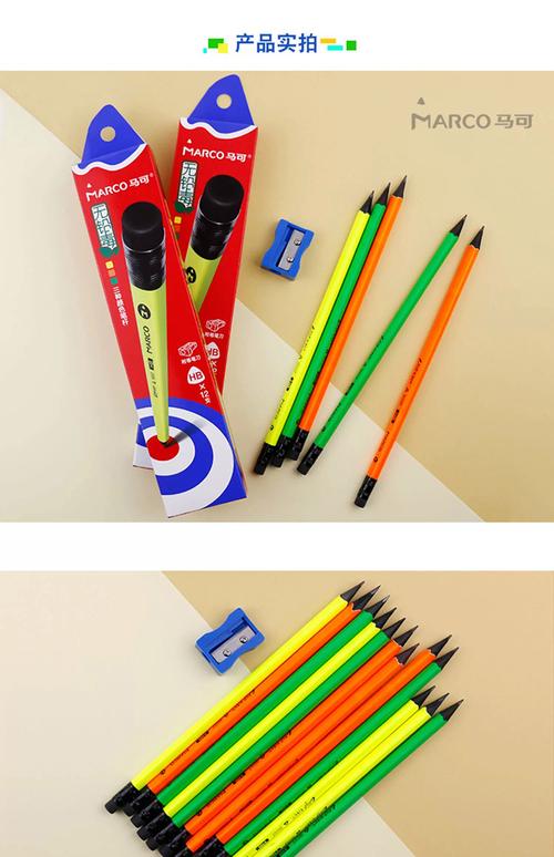 一年级小学生用什么铅笔