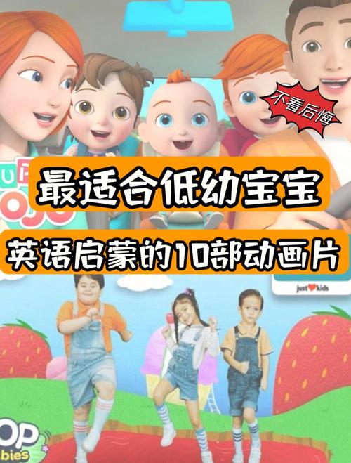 幼儿早教口语英语视频