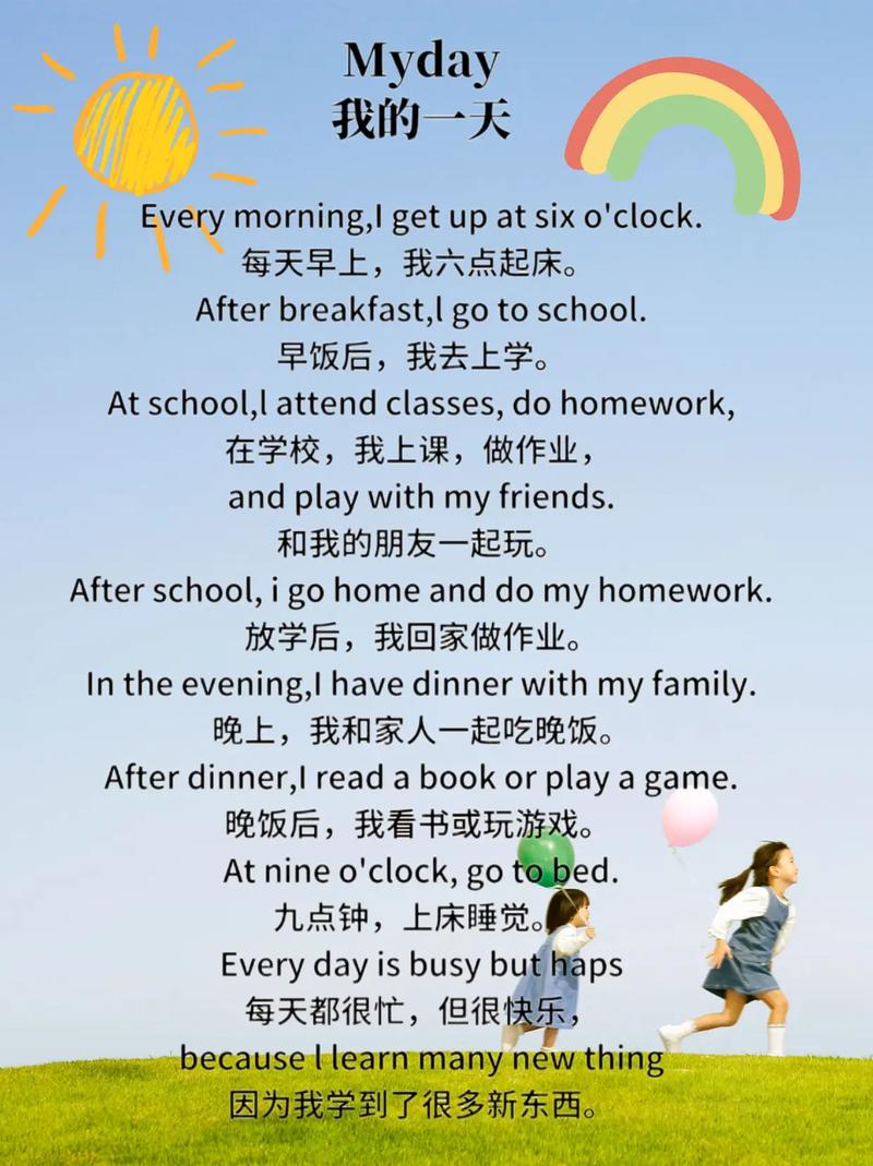 幼儿早教口语英语视频