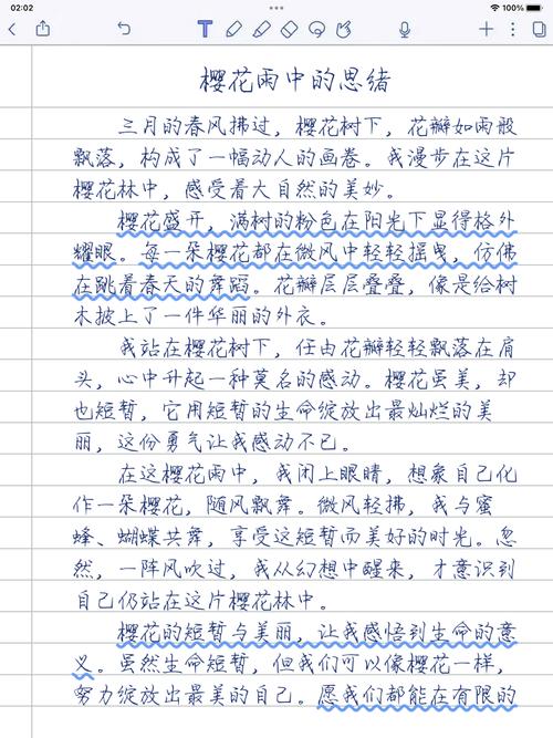 描写春天樱花的作文初中