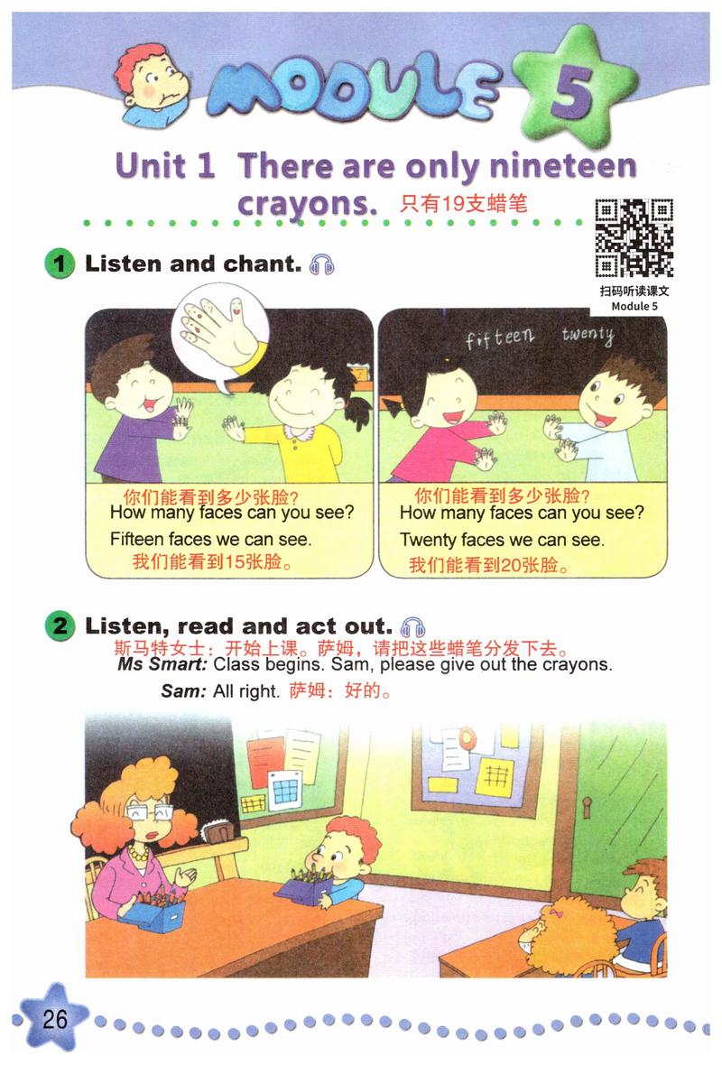 小学五年级英语视频教学