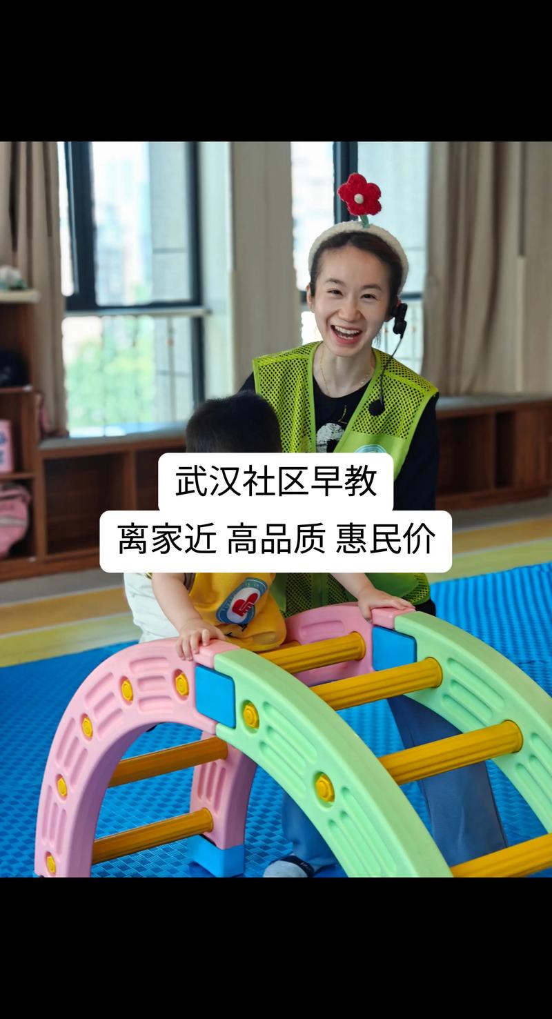 2025年武汉早教班