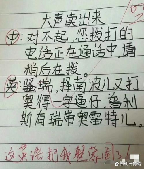 表达幽默风趣的作文初中