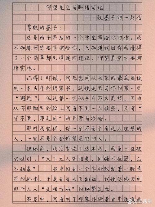 关于写实的作文初中作文