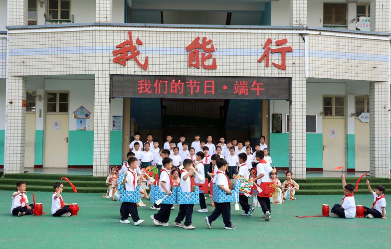 北京市石景山区向阳小学