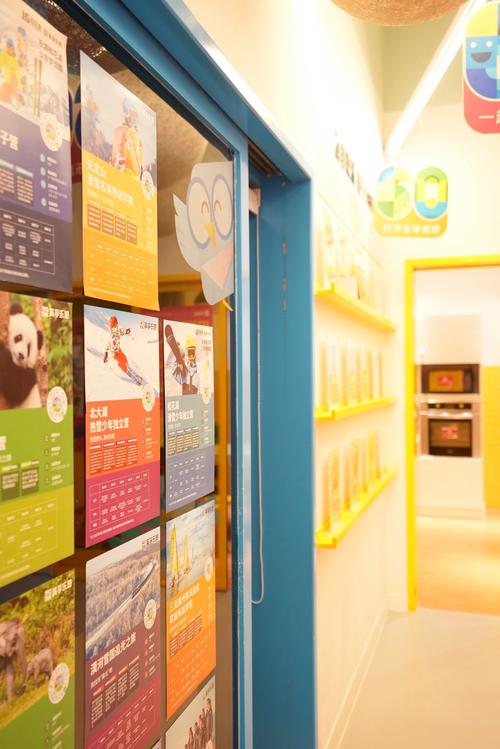 金山福禄贝尔国际早教