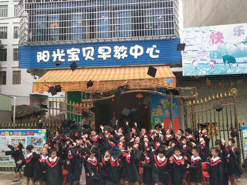 普陀阳光早教中心概况
