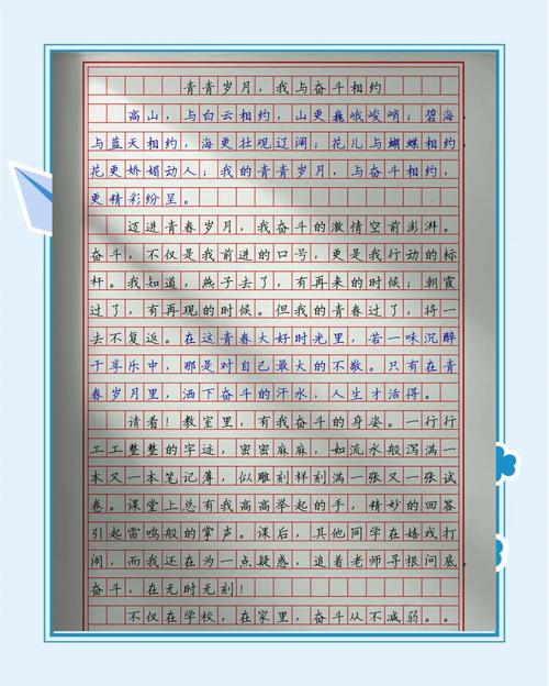 我们青春不散场作文初中