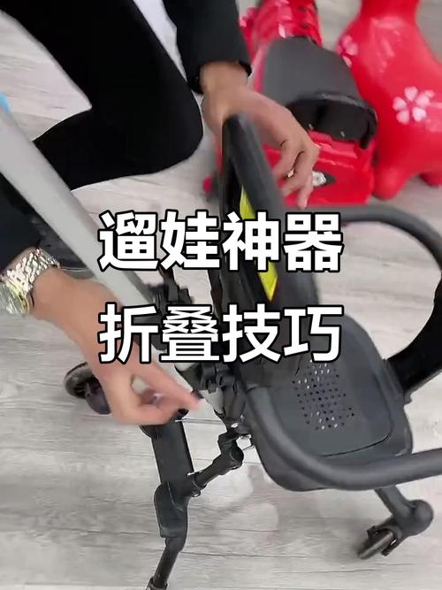 早教活动方案 推小车