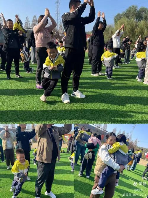 早教秋季亲子互动游戏