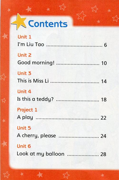 小学一年级英语课本上册