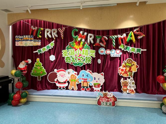 早教中心圣诞活动标语