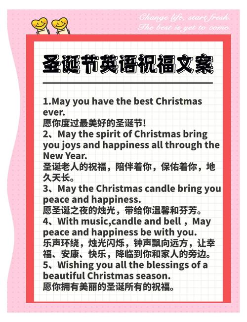 早教中心圣诞活动标语