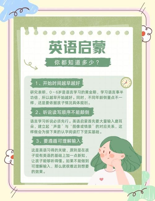 早教英语对于孩子帮助