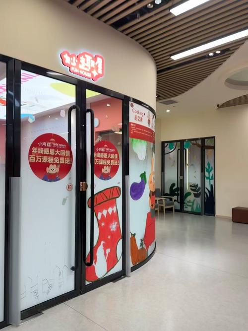 长沙早教中心哪个最好