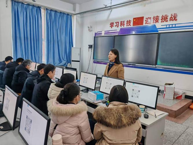 中小学教师信息技术培训