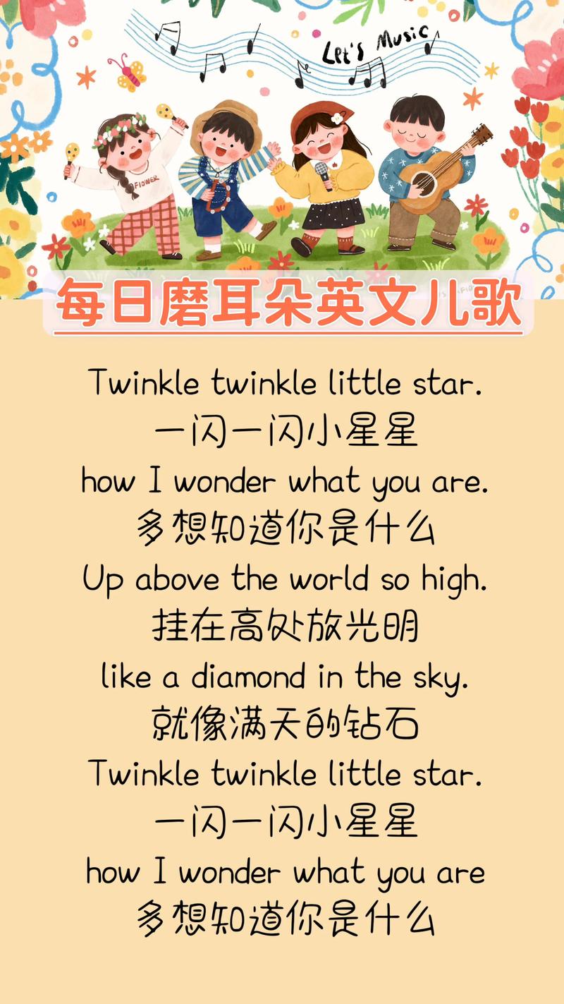 英文儿歌早教视频下载