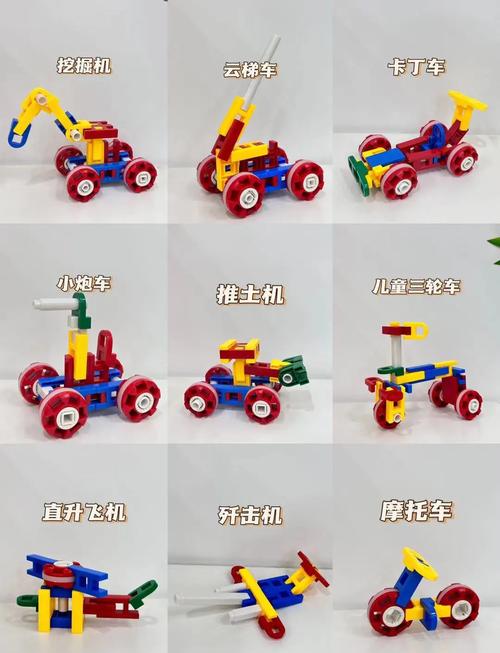 积木宝贝科学早教换装