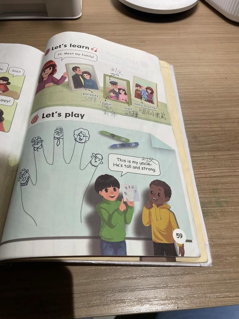 小学四年级英语课文朗读