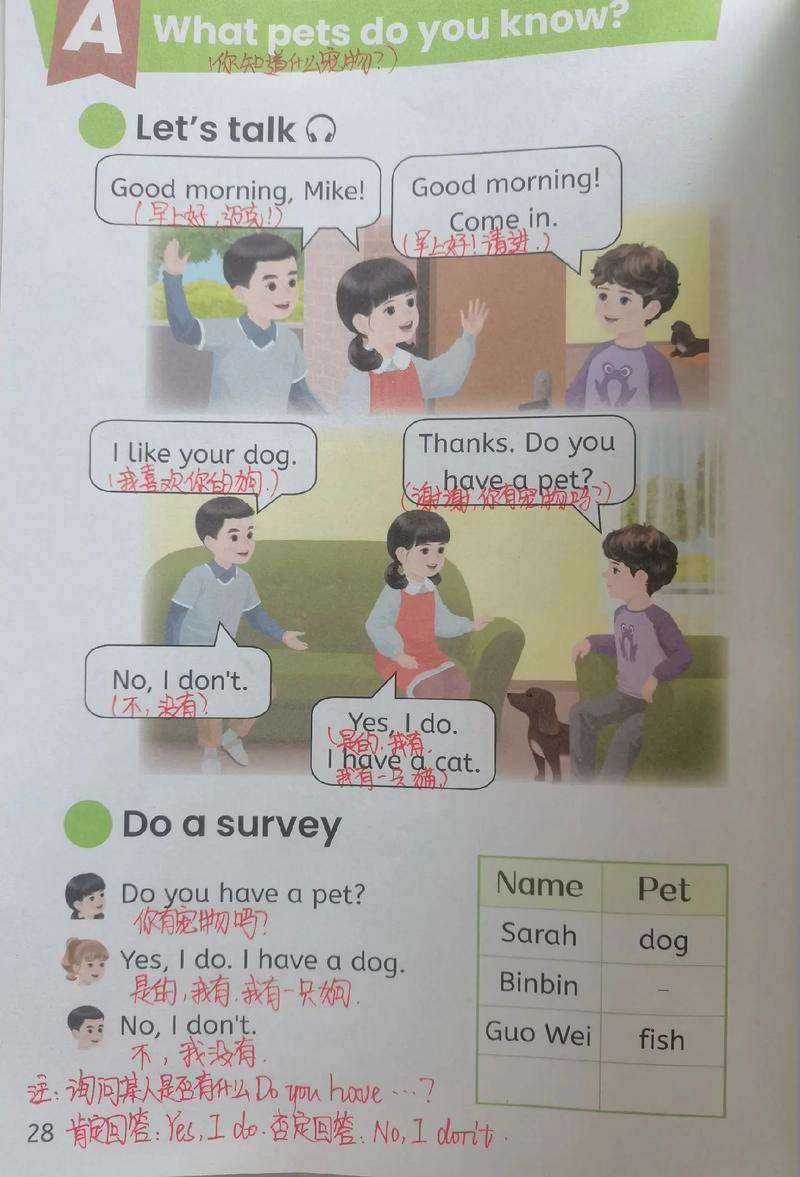 小学三年级英语视频教程