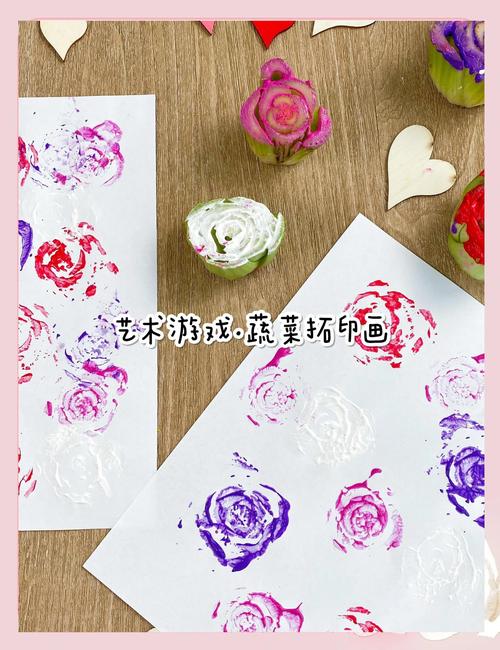 蔬菜拓印艺术早教活动