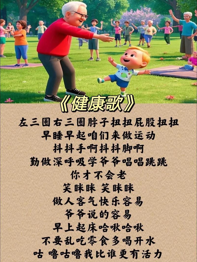 运动宝贝国际早教口号