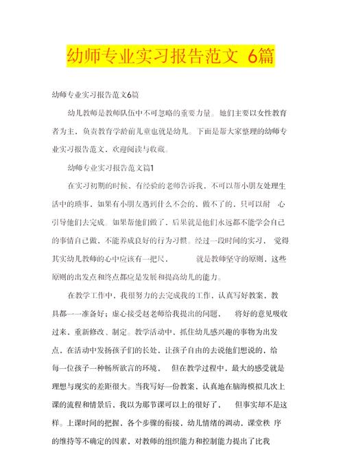 早教销售顾问自我总结
