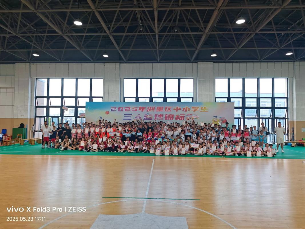 厦门市湖里第二实验小学