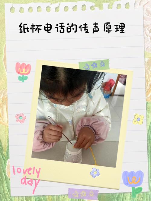 早教纸杯传递教学意义