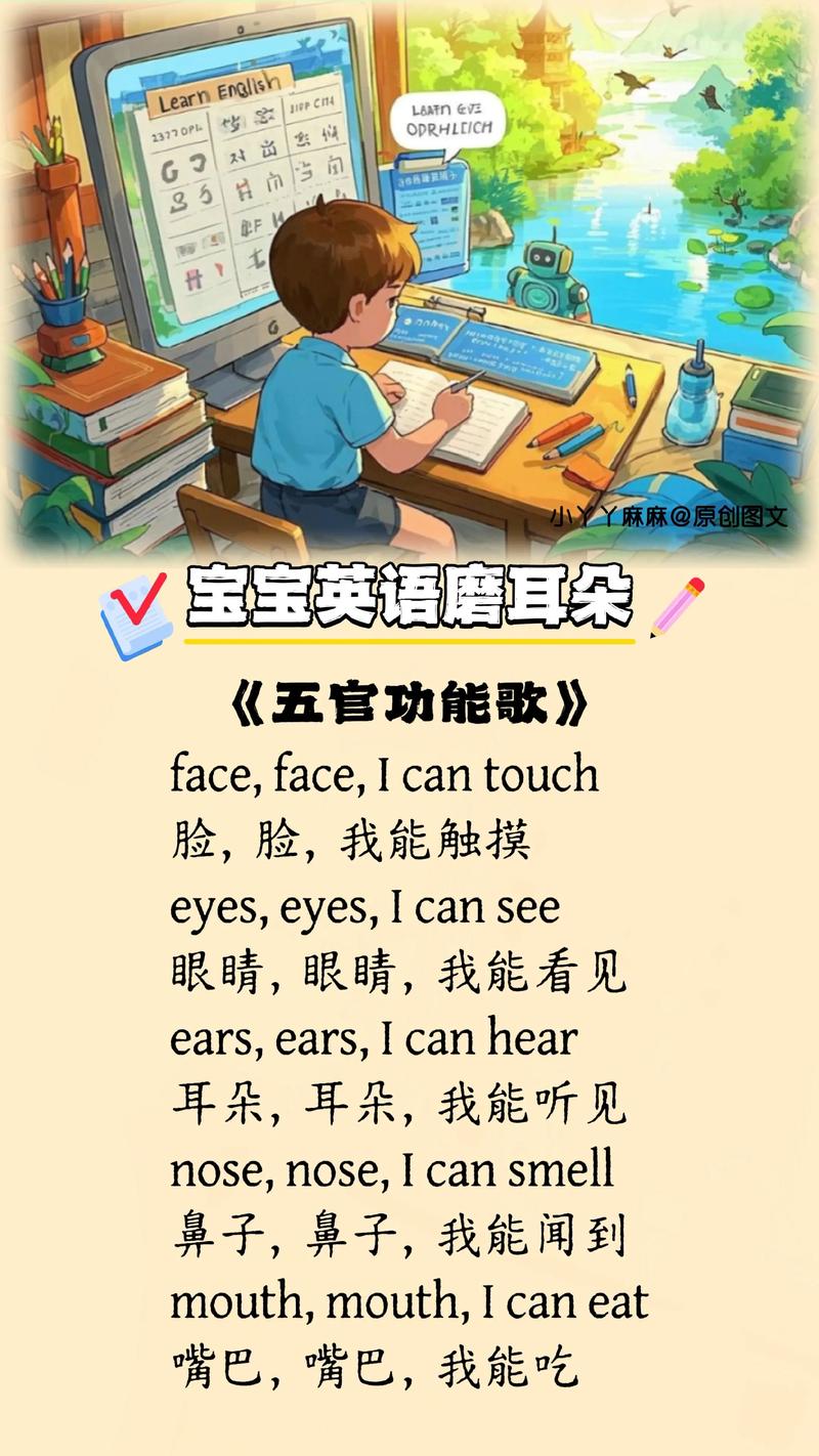 宝宝几岁开始英语早教