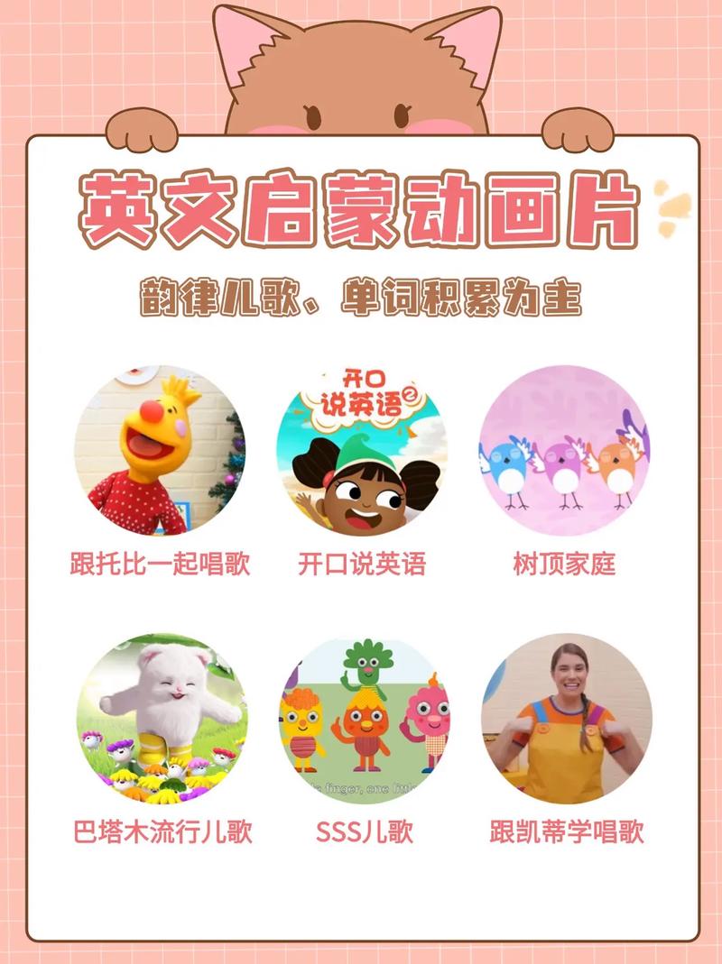 宝宝几岁开始英语早教