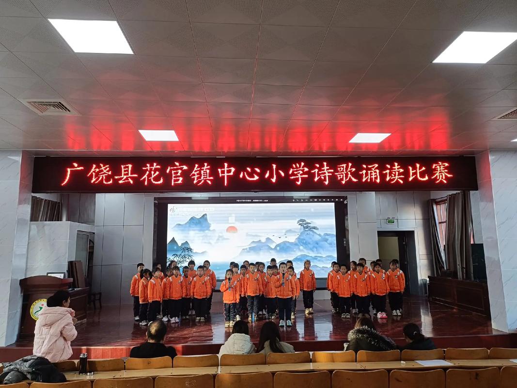 小学生经典诵读比赛视频